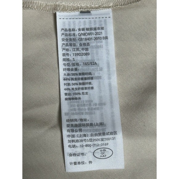 Abercrombie Fitch Sheer Lace Slip Dress Womens S Fairy Whimsical Boho Romantic - Picture 7 of 9